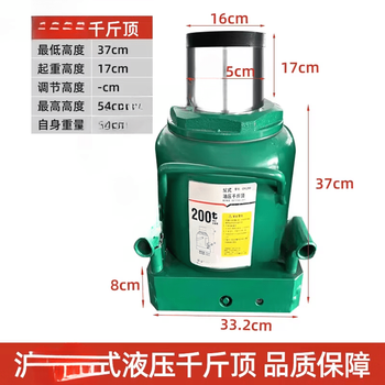 Kaooseen hydraulic jack hand-cranked labor-saving hydraulic vertical jack car suv household off-road vehicle hydraulic 200 tons (10% compensation for fakes)