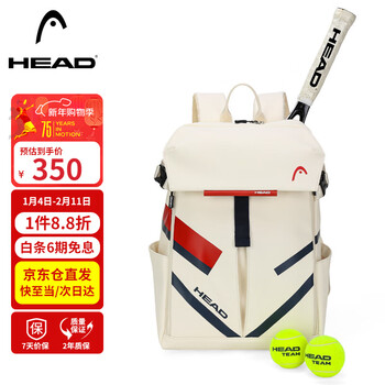 Head tennis open tennis backpack badminton women's and men's large capacity travel bag tennis racquet bag pickleball racquet bag