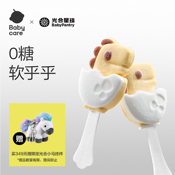 Photosynthetic planet babycare sugar-free marshmallow lollipops without additives children's baby snacks lutein ester candy 60g