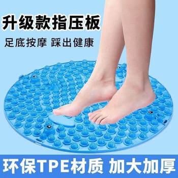 Acupressure board foot massage mat indoor in situ jogging toe pressure board sole meridian dredging artifact running mat 55cm 1 pack purple foot massage acupressure board