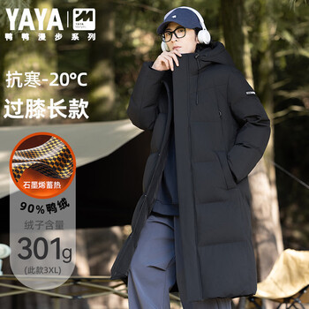 Duck duck wang yibo same style down jacket men's medium and long winter hooded thickened warm men's long extreme cold jacket
