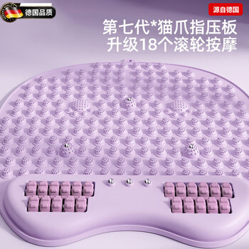 Silangdun (silangdun) germany upgraded version of acupressure board super jogging foot massage mat indoor in situ running meridian dredging seventh generation cat claw dual-use model 22 massage rollers - khaki color extra large diameter 6