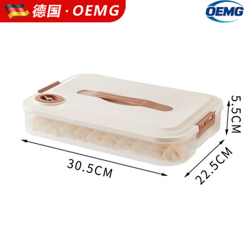 Oemg german dumpling storage box freezer box refrigerator frozen dumplings multi-layer storage box wonton box household dumplings quick-frozen insurance single layer with lid