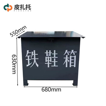 Pizza tote shoe box 680*550*630mm