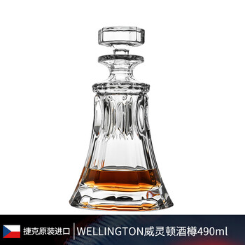 Czech bohemia bohemian internet celebrity crystal glass brandy whiskey bottle aerator 490ml wellington bottle