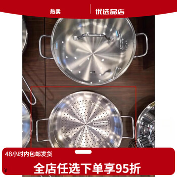 2432 soup pot steamer with drawer pot + drawer 0ml 32 3 layers 1cm