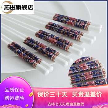Tuojin jingdezhen 10 pairs of ceramic chopsticks jingdezhen picture bowls enamel color mildew-proof household chopsticks enamel color dark blue ceramic chopsticks 10 pairs