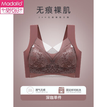 Modal seamless fixed cup bra sexy sports bra for women small breast gathering no wires beautiful back thin tube top style dark coffee (single piece) xl suitable for 100-130 jin