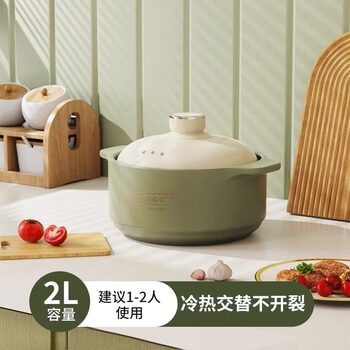 Tuojin imported high-quality electric casserole soup pot from germany, fully automatic electric stew pot, household small ceramic quick stewing gas multi-purpose casserole - senmi green (suitable for 1-2 people) 2l