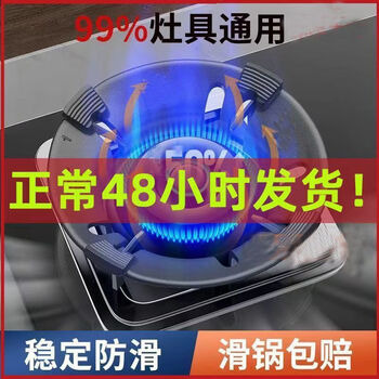 Yongxia cast steel extra thick non-slip windproof windproof fire hood outdoor gas liquefied gas stove natural gas energy gathering universal type upgraded cast steel model anti-slip/anti-rust/high temperature resistance