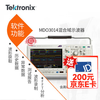 Tektronix tektronix oscilloscope mdo3014 four-channel 100m mdo3024 mixed domain oscilloscope bandwidth 200m mdo3014 (including advanced version 2.0 analysis software)