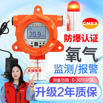 Edkors industrial oxygen gas detector oxygen meter oxygen concentration content tester o2 detector alarm