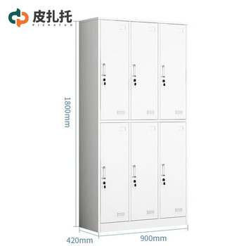 Pizzato iron locker storage cabinet 6 doors thickened