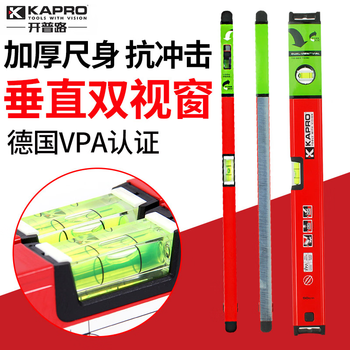 Kapro cape road 789 level aluminum alloy imported multi-functional thickened strong magnetic leveling ruler high-precision balance ruler 60cm 789-40np-60cm