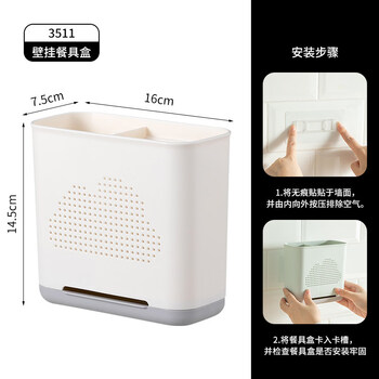 Tuojin german imported high-quality chopstick barrel drain chopstick basket chopstick bucket chopstick cage home kitchen wall-mounted cutlery rack for spoons, traceless wall hanging, two drain compartments (white)