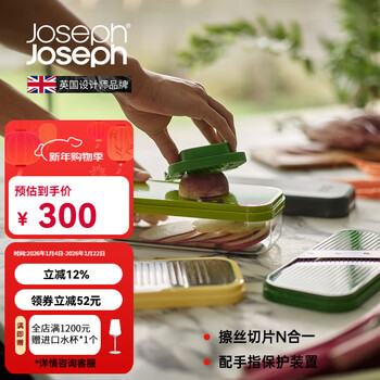 Joseph joseph gift choice 4-in-1 multifunctional kitchen manual vegetable chopping, grating, slicing and dicer set 20222 4-in-1 grating and slicing set 20222