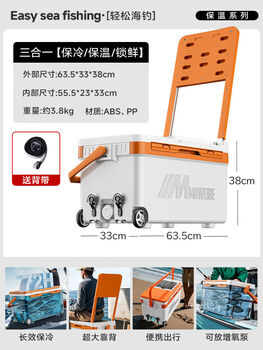 Maweibei sea fishing special fishing box 2024 new fishing can seat large capacity 2025 ocean boat fishing insulated box refrigerator 42l long-lasting insulation about 72h or more comes with baby bag + drainage port