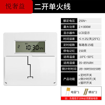 Type 86 panel time control switch 220v wall-mounted billboard light single live wire timer automatic power off time control kg316t type single live wire two switches (resistive load 800w)