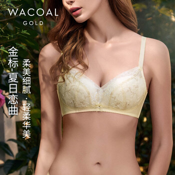 Wacoal bra, no steel ring, push-up women's underwear, breast reduction, anti-sagging, sexy lace, large breasts, small bra, light goose yellow 70c