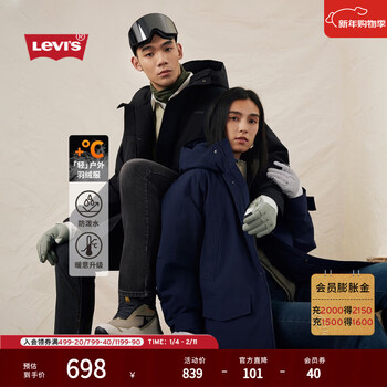 Levi's 25th autumn and winter new couple's same style commuting light outdoor mid-length hooded down jacket black m one size larger