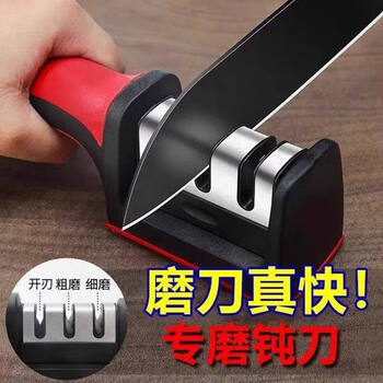 Tuojin japan imported high-quality knife sharpening artifact household quick sharpening multi-functional knife sharpener kitchen knife sharpener 3-port knife sharpener