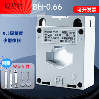 Bh0.66 transformer current 0.5 level white 100/150/200/300/400/500/5 150_5_ 30
