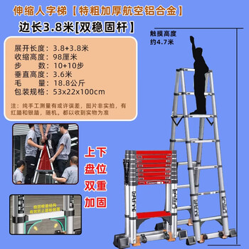 Wing fantasy 7-meter thick herringbone aluminum ladder, thickened aviation aluminum alloy, maximum load capacity 150kg, engineering telescopic ladder for home use, aluminum alloy 3.8-meter herringbone ladder bottom reinforced double stabilizer bar, tug anti-slip mat, herringbone ladder, telescopic and adjustable height