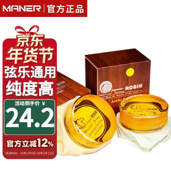 Maner musical instruments professional violin rosin erhu cello jinghu banhu matouqin universal musical instrument accessories