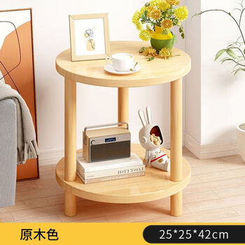 Wing fantasy small washing machine rack underwear machine base removable mini washing machine rack bathroom multi-layer storage rack double layer round 25x42cm light walnut color