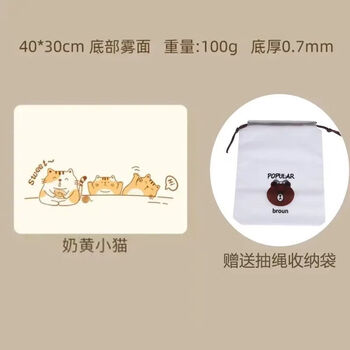 Fantasy primary school student placemat food-grade silicone waterproof and oil-proof children's and baby's special table insulation pad foldable custard kitten bundle pocket 40x30cm (borderless)