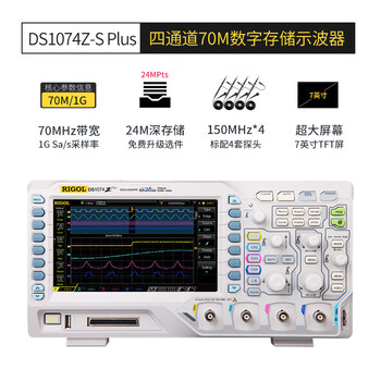Rigol digital storage oscilloscope 50/70/100m four channels/ds1054z ds1074z-s_plus 70mhz 4 channels