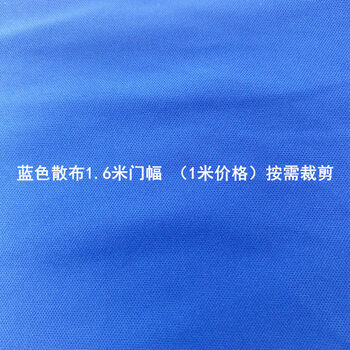 Air-absorbing ironing tablecloth pad, high temperature resistant, non-fading, good elasticity, garment factory dry cleaning shop steam generator, ironing sea, blue spread, 1.6 meters wide, 1 meter long, price