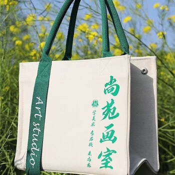 Ye yu customized canvas bag pattern canvas bag streamer large capacity handbag three-dimensional corporate logo tote custom printing three-layer high elastic thickened tote bag customization priority contact customer service single shot random sample fabric