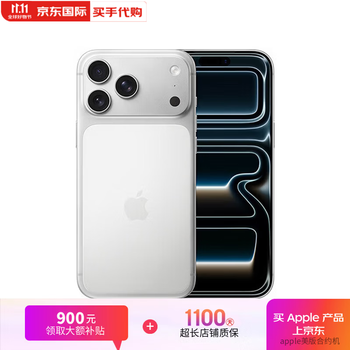 Apple iou 0 down payment limited time subsidy iphone17promax full netcom apple 17pro max mobile phone iphone17promax silver 512gb full netcom + accessories gift pack