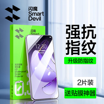 Flash magic suitable for opporeno13 tempered film reno13 mobile phone film hd all-glass anti-fingerprint anti-fall super smooth protective film reno13 standard version | anti-fingerprint 2 pieces + artifact alcohol pack