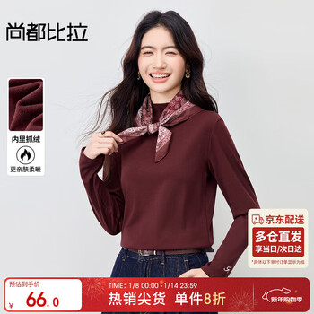 Shandubila red lyocell velvet thick bottoming shirt for women winter half turtleneck warm commuting long-sleeved loose top