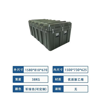 Keyuenuoxiang rotational molding box emergency supply box outdoor waterproof storage box airdrop box transport box equipment box storage box tools