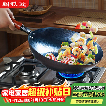 Blacksmith yan zhangqiu wok wok wok wok wok uncoated old-fashioned wrought iron pot hammer-printed lightweight wooden handle 32cm has been opened