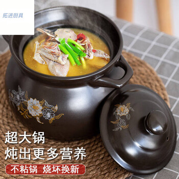 Tuojin imported high-quality clay pot stew pot from japan, household gas-fired soup pot, ceramic pot, earthen small clay pot, resistant to high temperature, double-color flower, 1-2 people, damage guaranteed 1892ml