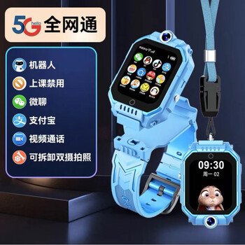Xiaomi buyi children's watch phone watch can be inserted into the card 5g pass children's smart phone watch positioning waterproof new student watch pass 360 rotating blue ++ multi-function