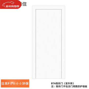 Lixil background wall hidden door tv wall invisible door custom wooden door secret door kangfei li series bta single side door cover ww pure white cover