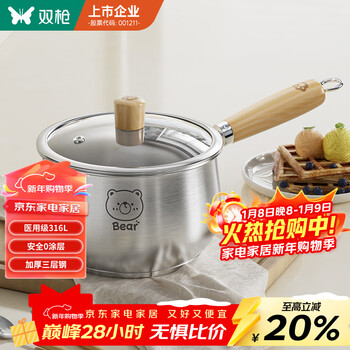 Double gun 316l stainless steel small milk pot food pot soup pot instant noodles steamer gas induction cooker 16cm with lid