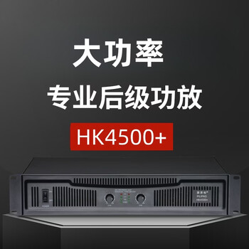 Thunderbolt 4500w high-power power amplifier stage wedding ktv karaoke effect amplifier 15-inch speaker set power household pure copper ring cattle dual-channel power amplifier 1000w+1000w (can push 6-10 inch speakers) professional power amplifier
