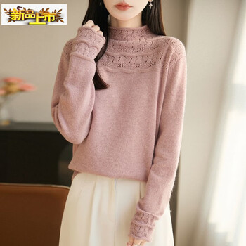 Chujing light and sophisticated elegant style sweater for women plus size t-shirt top half turtleneck bottoming shirt western style sweater light pink m (recommended 90-105 pounds)