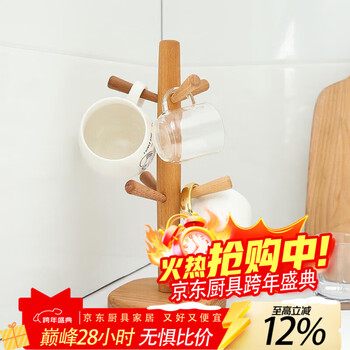 Zhe series simple cup holder solid wood storage cup upside down water cup hanger drain rack mug storage cup shelf storage rack bamboo gourd universal cup holder
