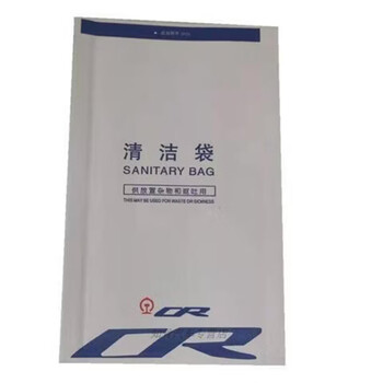 Vomiting bag, disposable aviation garbage cleaning bag, train high-speed rail vehicle cleaning bag, pregnant women motion sickness and seasickness, 10,000 pieces free shipping
