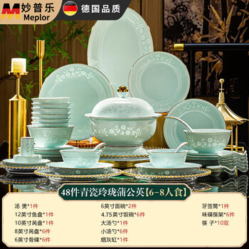 Miaopule jingdezhen tableware, high-end luxury, healthy and beautiful plates and bowls, housewarming gifts, exquisite porcelain dishes set for home use, 48 heads of celadon dandelion (for 6 people), safe and healthy, suitable for microwave ovens,