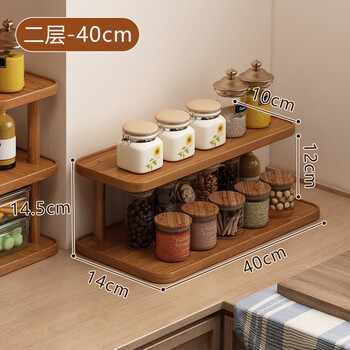 Fantasy kitchen multifunctional condiment storage rack multi-layer storage rack countertop seasoning oil salt jar rack new upgraded thickening two-layer desktop storage rack 40 (walnut color)