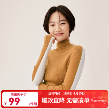 Netease carefully selected off-size clearance 100% merino wool seamless one-piece sweater base layer high collar machine washable - orange and white color matching upgraded model m (165/84a)