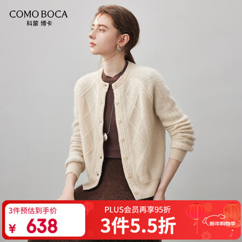 Komenboka 2025 autumn and winter new thickened cashmere sweater women's round neck loose cardigan jacket red knitted sweater top vanilla rice m